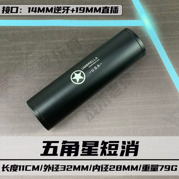 [五角星消【短】]