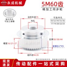 ͬ��݆5M60�X �ی�16/21/27 BF͹̨Ƥ��݆ �X�⏽94.35 �ȿ�10-25