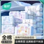 植护日用超薄加长卫生巾