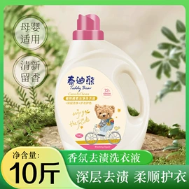 沐浴液沐浴露;牙膏;洗衣液