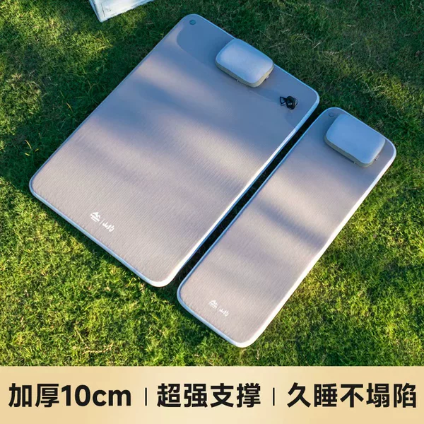 Shanyue La Si inflatable mattress tent ground mat outdoor moisture-proof mat camping air mattress bed for sleeping on the ground home sleeping pad