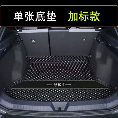 ID4crozz Trunk Mat Volkswagen ID4X: Trunk Mat - black-rice-main-mat-with-label-hot-model-id4-exclusively-for-original-car