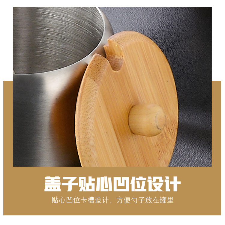 木架调味罐_08.jpg