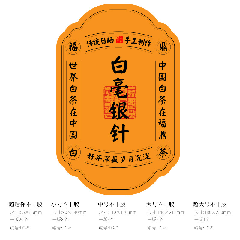茶叶罐特大铝罐密封罐子五斤十斤福鼎白毫银针白牡丹陈皮储存茶桶|undefined