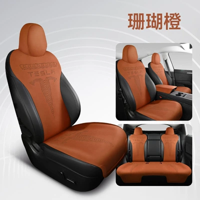 Modelə uyğun (Original) oturacaq örtükləri – Small Waist Half-Cover Car-Specific - coral-orange-seven-piece-set-tesla-modelmodel3-only