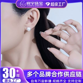 其他珍珠饰品;天然珍珠项饰;天然珍珠耳饰