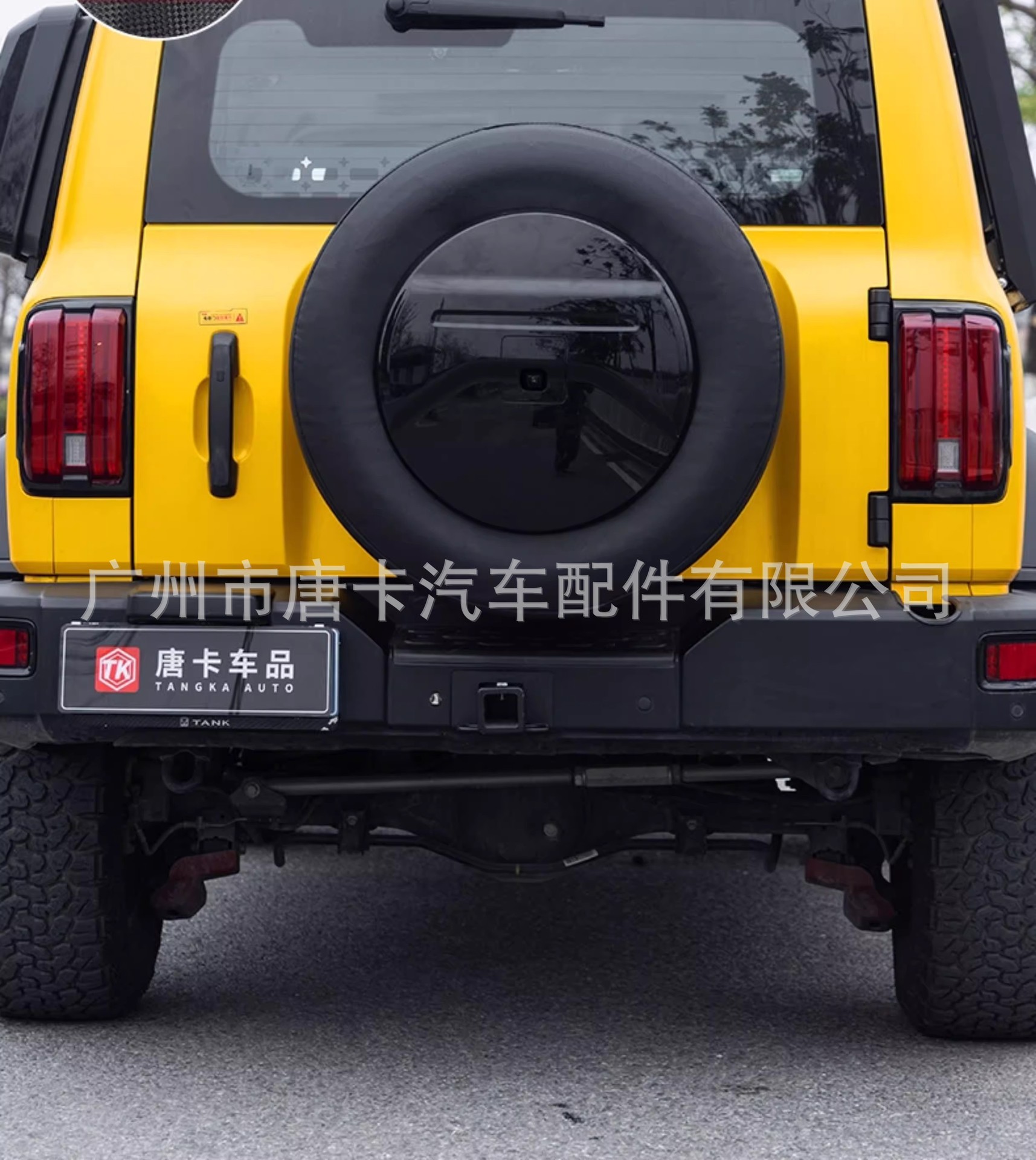 Tank 300 Leather Spare Tire Cover, Thickened Faux Leather Tire Cover, Rear-Mounted Spare Tire Protection Tire Cover Modification Part