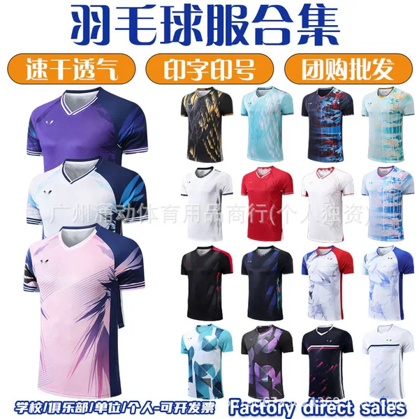 Victory Badminton Uniform Tops Quick-Drying Short-Sleeved Tennis Volleyball Competition Sports Team Uniforms for Men, Women and Kidsren Group Purchase
