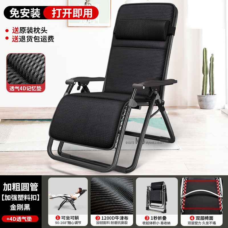 Silla de descanso, silla plegable, silla de cama para almuerzo, silla de siesta, silla de respaldo de oficina, silla de playa para acompañar a casa