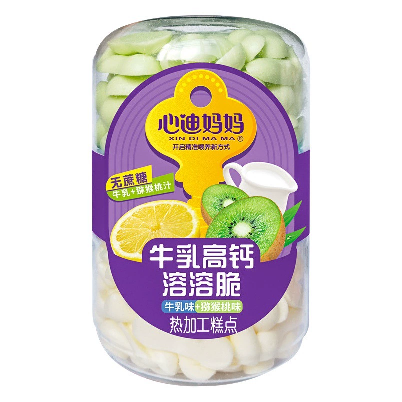 (26 марта) Двухслойные молочные десерты Xindi Mom's, 26 г/банка, йогуртовые фруктовые десерты, детский перекус