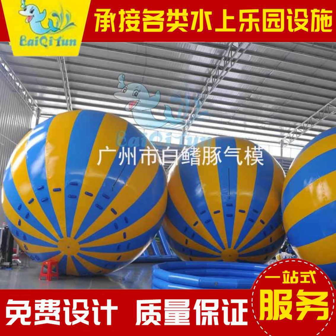 充气大球趣味运动会道具 鸿运彩球器材运转乾坤球 体育拓展器材