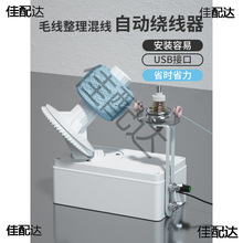 ����늄�ë���@���C�@��늄�С���@�F�������p����USB�ӿ�