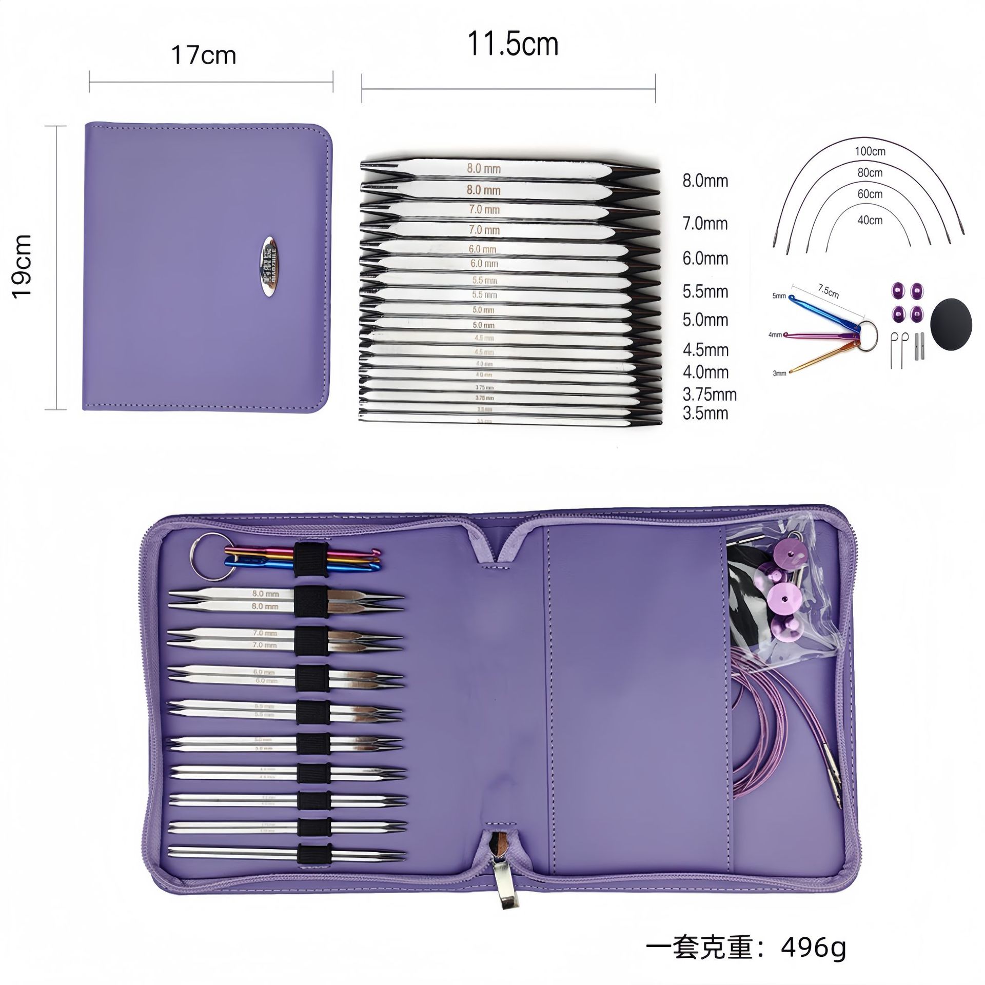 环形可拆卸针跨境套装方针针手工立体编织diy针编织工具编织毛衣