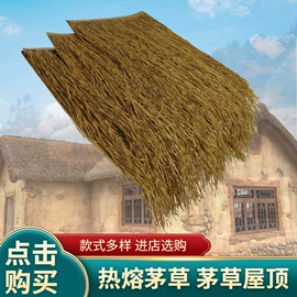 其他景观材料;塑料建材;其他维护工具