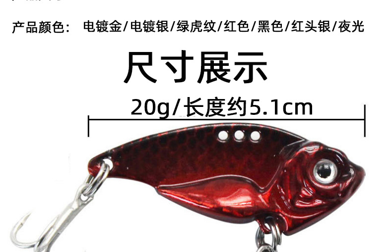 Metal Blade baits Deep Diving VIB Baits Fresh Water Bass Swimbait Tackle Gear