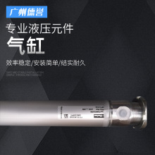标准型铝合金气缸机械手挖掘机液压气缸可调型拉杆气缸厂家批发