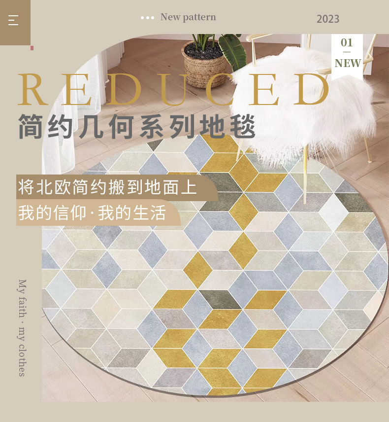 圆形地毯,卧室地毯,床边毯,客厅地毯,吊篮垫