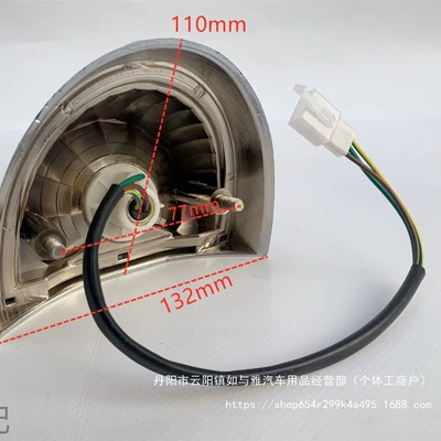 Motorcycle lamp assembly Electric Vehicle Motorcycle Accessories Rear