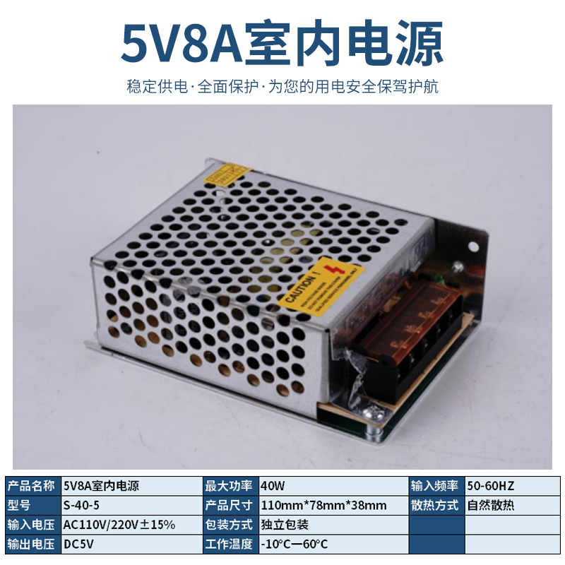 220V a 12V24V5V fuente de alimentación de conmutación de CC 5A 10A30A60W voltios caja de lámpara LED transformador de monitoreo