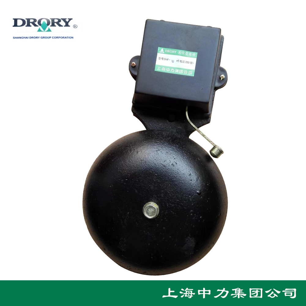 上海中力 电铃 SHF 4 5 6 8 1012寸 黑色外击 长条型