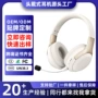续航超长蓝牙外置耳机