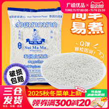 ̩ˮ�������װ�����¶�M��С�����b�������̲��