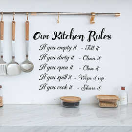 kitchen rules字母箴言可移除家居厨房背景装饰墙贴纸PH1403