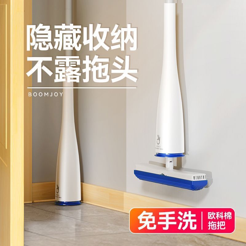 宝家洁舒棉拖把炮弹桶自挤水家用自带清洗液对折式免手洗懒人拖把|undefined