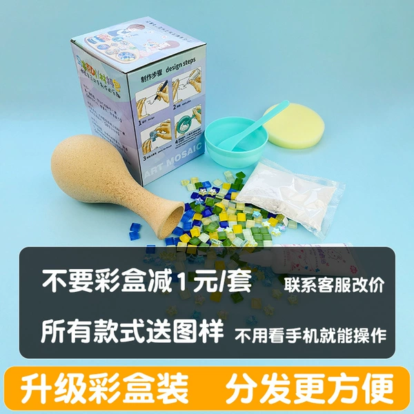Description: Default [color box], do not reduce the color box by 1 yuan