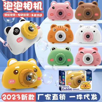 New full automatic children's cartoon pig bubble camera toy Gatling Bazooka bubble gun stall wholesale