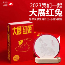 2023���Ą�̨�v���~����չ�t�D����̨�vӡˢ�����������~�Pӛ��