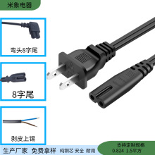 ETL��Ҏ�����о8��β�Դ�� �ɲ����β�@ʾ��С����Դ�B�Ӿ�