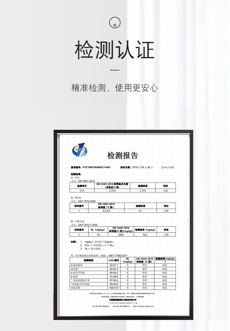 详情页_08.jpg