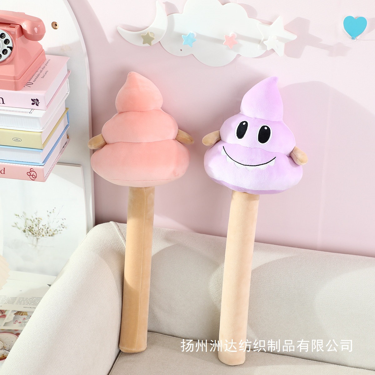 SHI stick stick