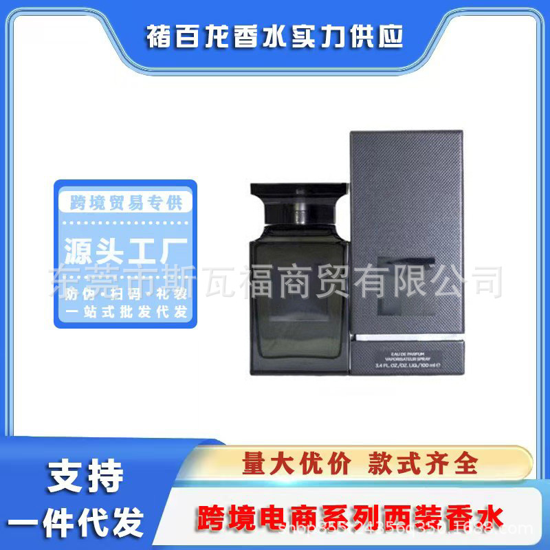Cross-border foreign trade TF Oud, White Musk, Lost Cherry, Thorny Rose unisex long-lasting light fragrance set