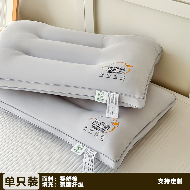 잉슈 코튼 목베개 - 입체 플러스 슬링 - 하이그레이드 그레이