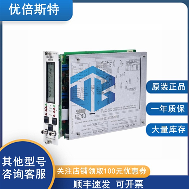 3300/20-11-01-01-00-02 Bently Nevada 本特利瞬态接口模块