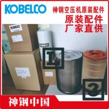 SS-AC01-505#11	���	���		�˱�	ALE355W	KOBELCO��ѹ��