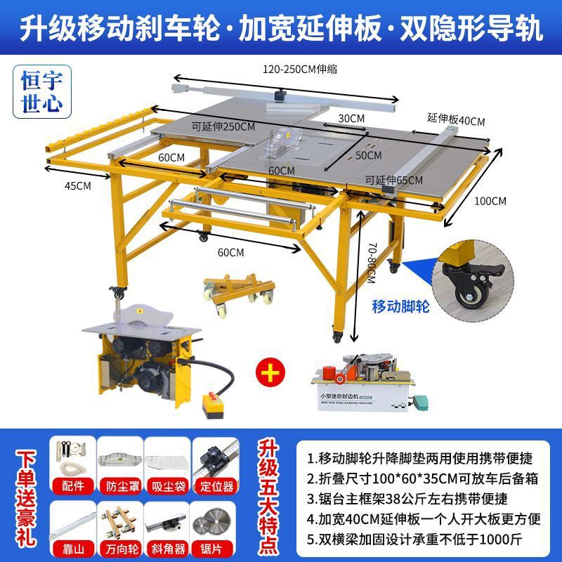 넓어진 테이블 + 브러시리스 암톱 + 엣지 밴딩 머신을 갖춘 브레이크 모델