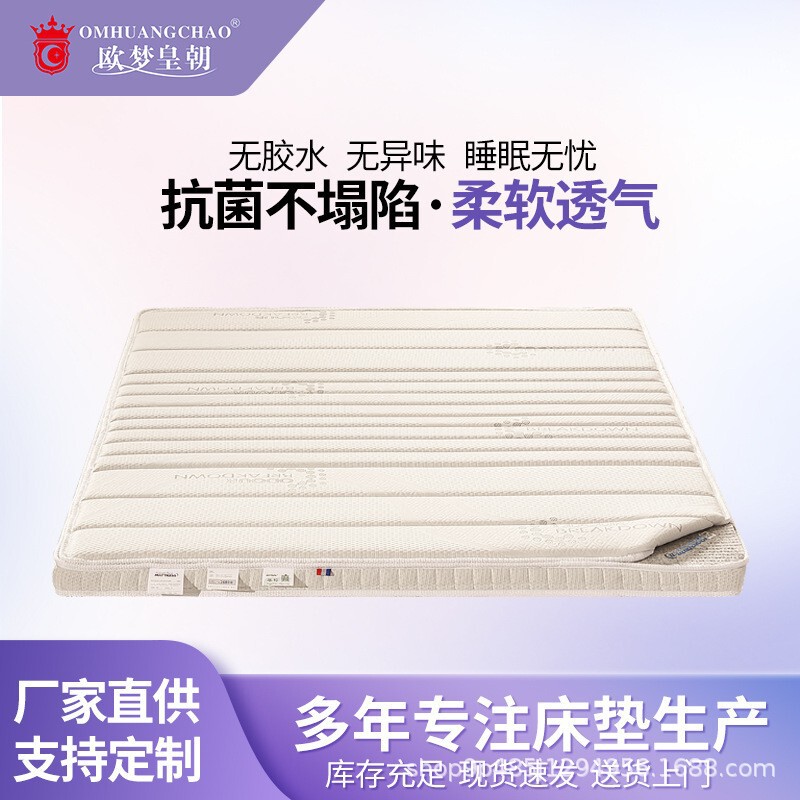 Source Factory Poe Air Fiber Mattress 4D Polymer Core Filling Material Breathable Antibacterial Double Bed Source Factory Poe Air Fiber Mattress 4D Polymer Core Filling Material Breathable Antibacterial Double Bed