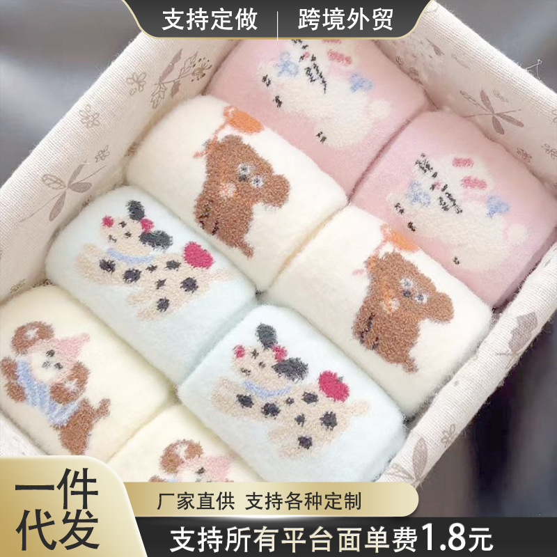 可爱气球小狗澳绒袜子女中筒袜秋冬加绒加厚保暖月子袜日系堆堆袜|undefined