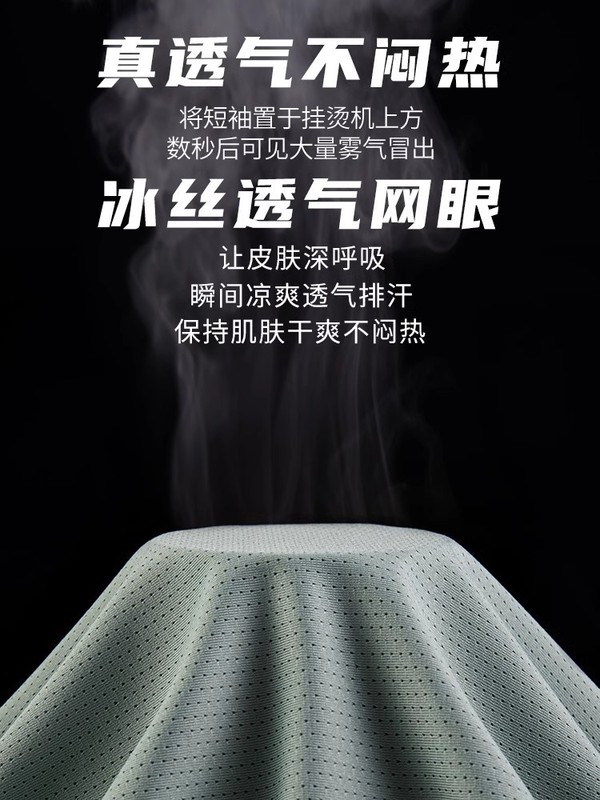 冰丝速干工作服T恤短袖定制印LOGO男透气户外团队工装广告衫圆领|undefined