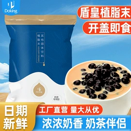 奶茶;果蔬汁;其他冲调饮品
