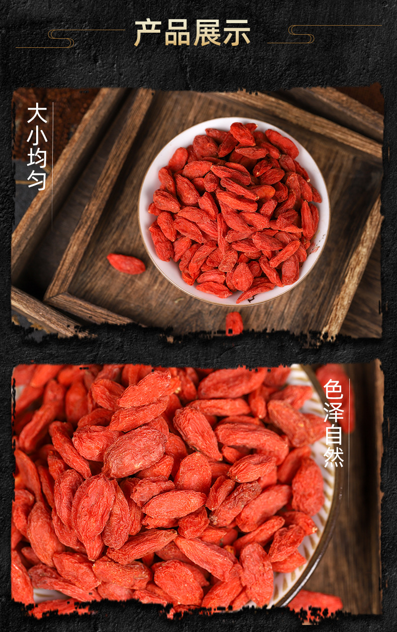 Goji Berries (Lycium barbarum) — Ningxia Zhongning Dried Red Goji, Sulfur-Free First Harvest quality and texture