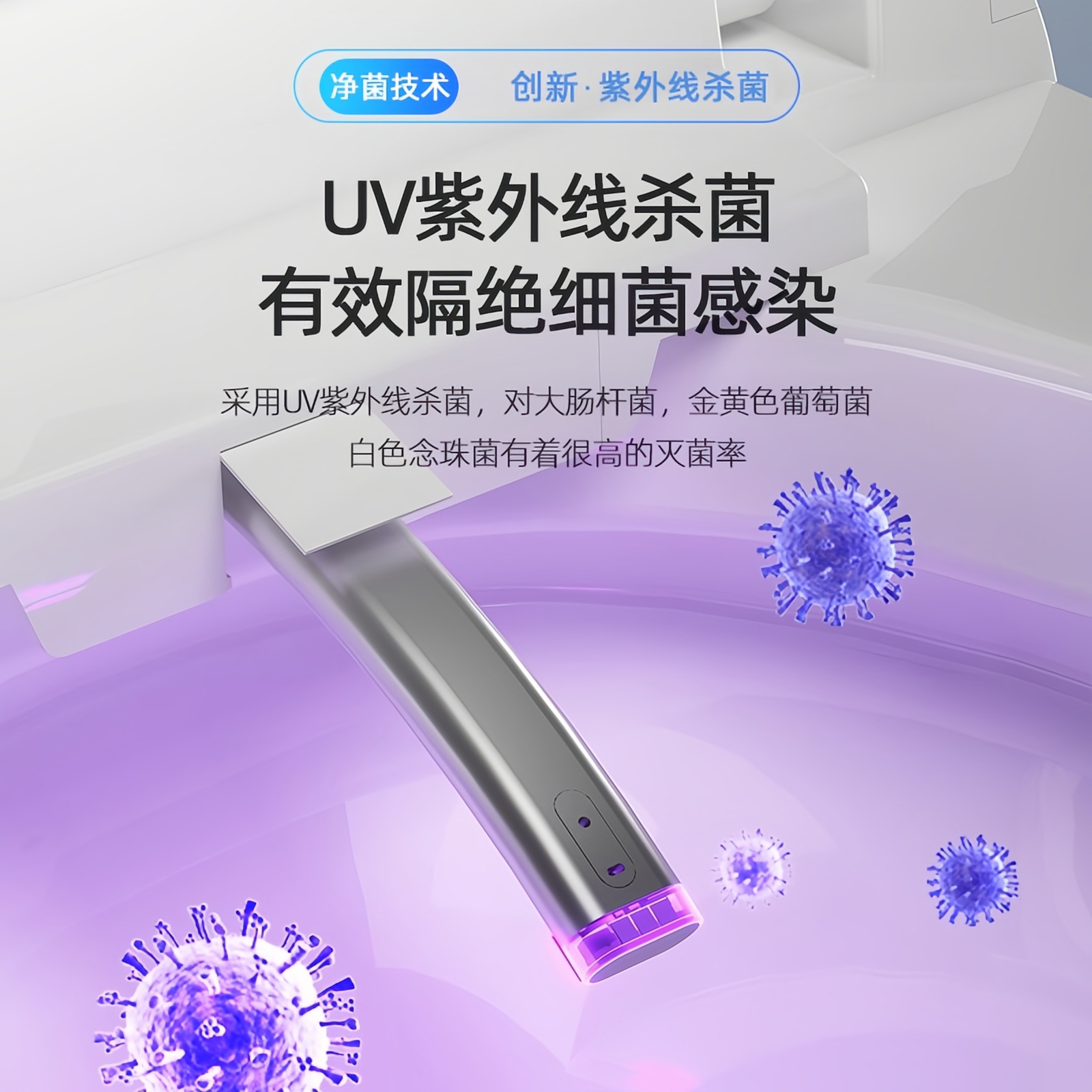 Унитаз NOJO Базовая комплектация