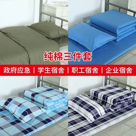 迷彩服;三件套;纤维被