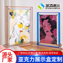 批发亚克力相框ins风现代画报装裱彩色透明diy海报相册墙壁展示盒