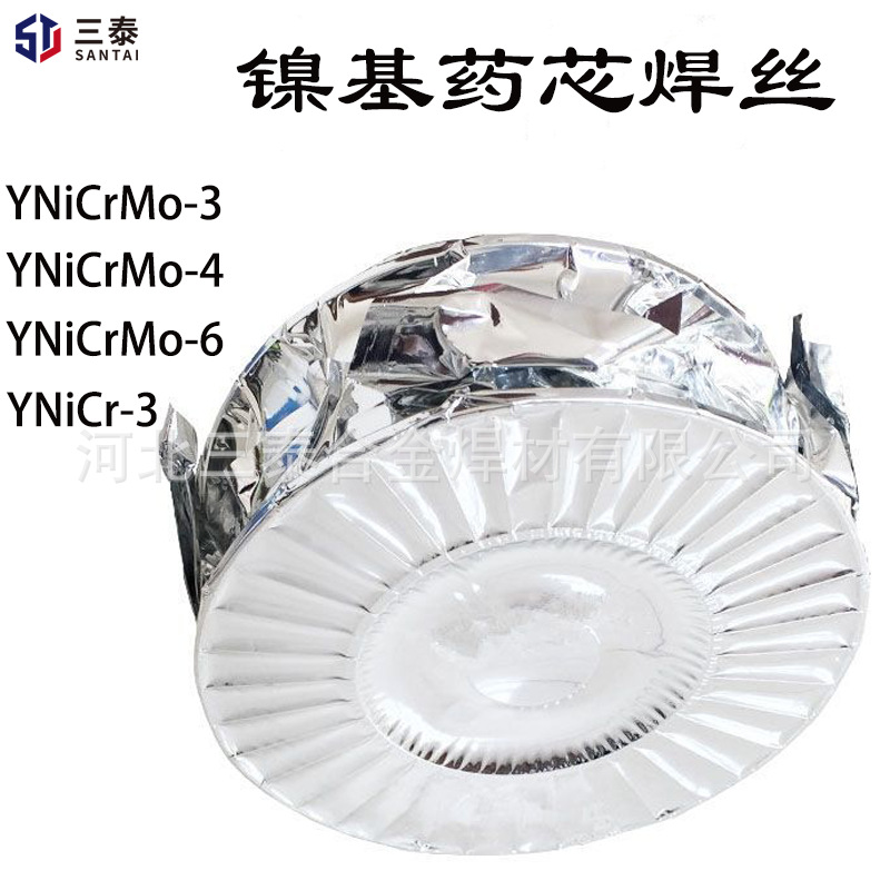 镍基药芯焊丝YNiCr-3(Ni82) YNiCrMo-3/Ni625/YNiCrMo4/YNiCrMo-6