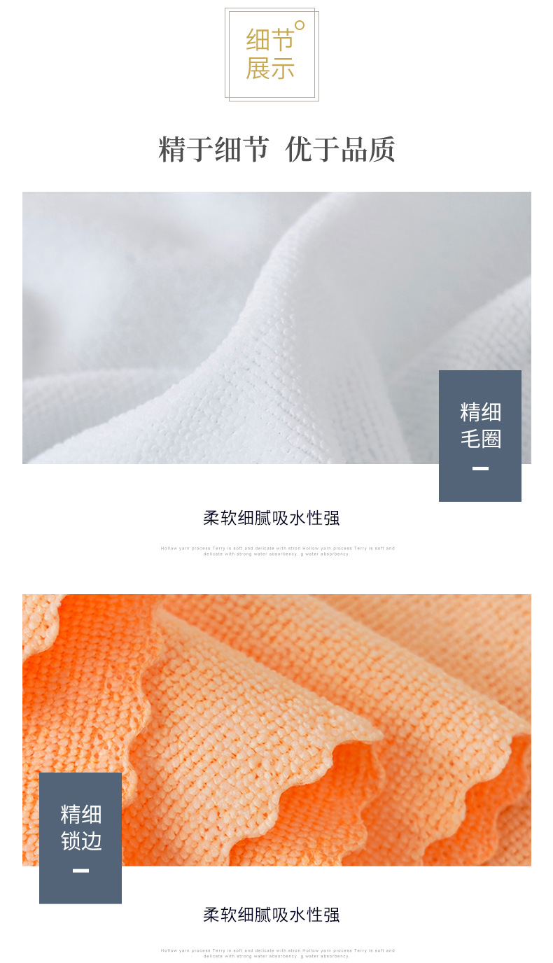 美容清潔足浴毛巾_10