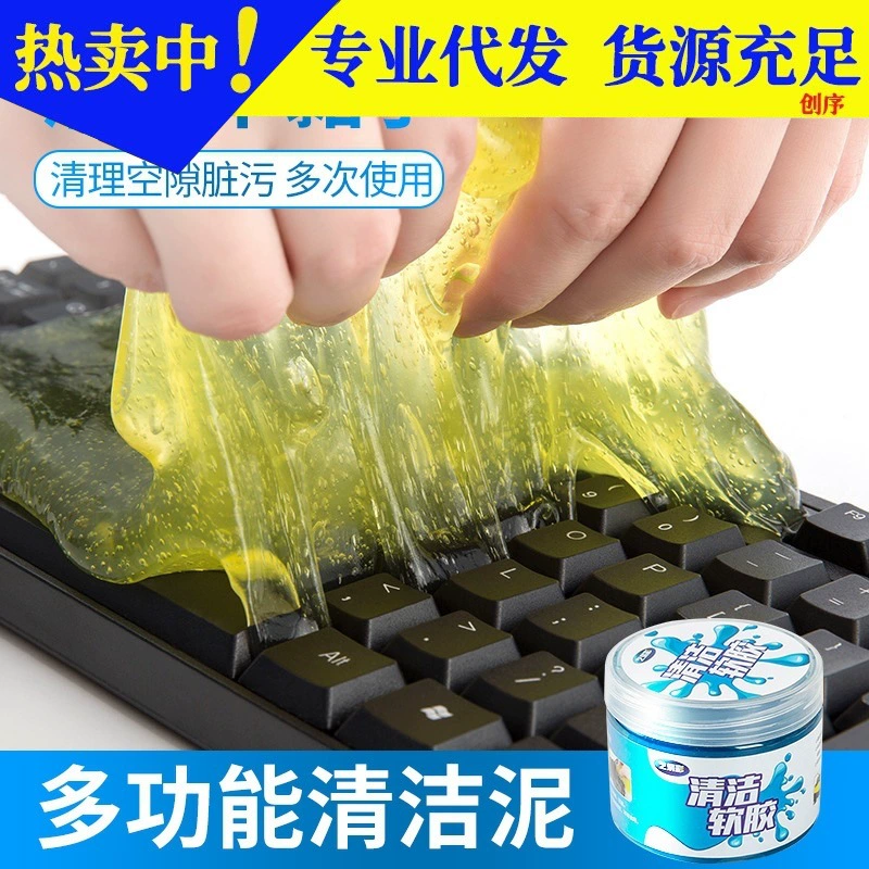 Чистка автомобиля Мягкая Резина Многофункциональный автомобильный воздуховыпускной патрубок Чистящая грязь Бытовая клавиатура Приклеивание золы Артефакт Зазор Чистящие средства